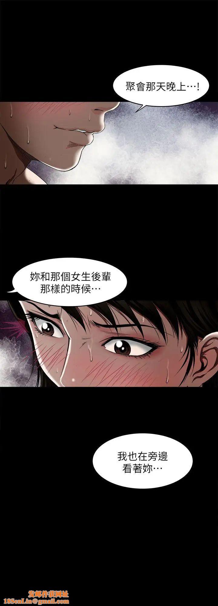 别人的老婆第11话-下落不明的雪儿