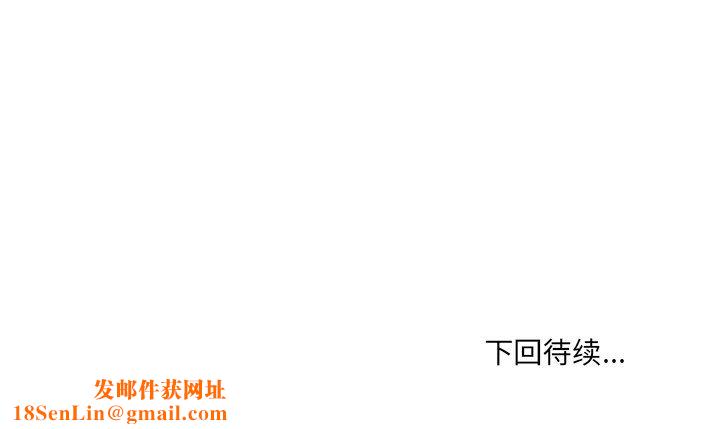 情事物語Fantasy第8話