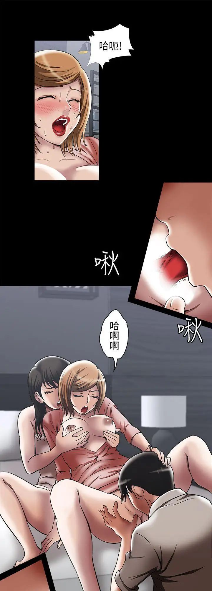 別人的老婆第13話-老公派來的陌生男子