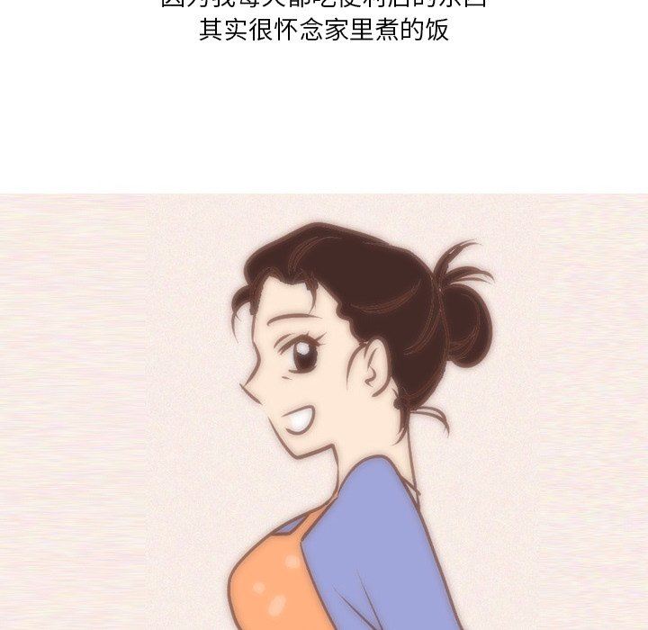 情事物語Fantasy第11話