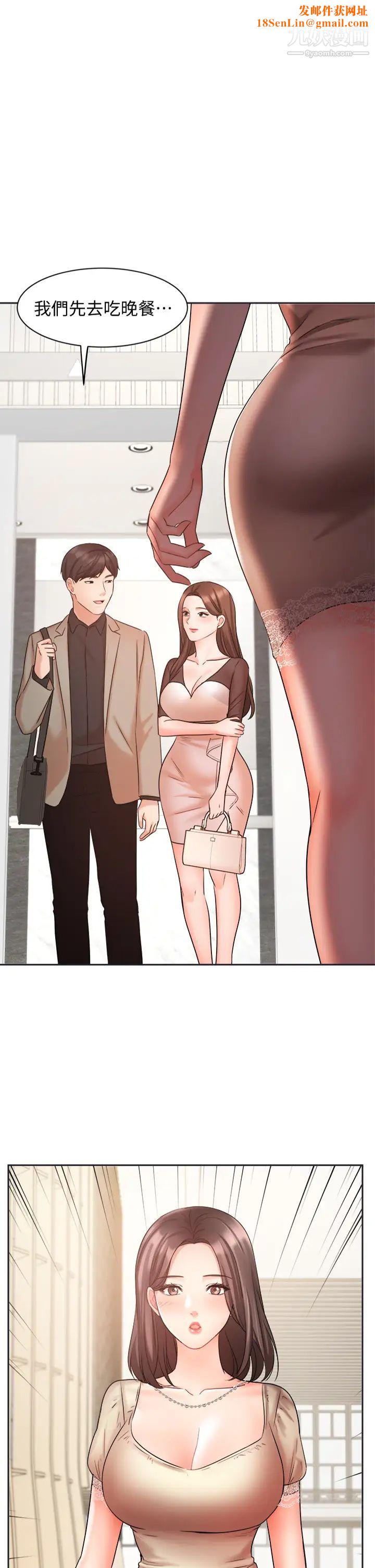 业绩女王第34话-想起过往的温存