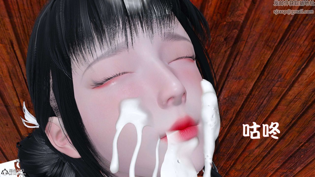 [3D]借你娘子泄泄火[討魔傳]+外傳正篇【第30话】