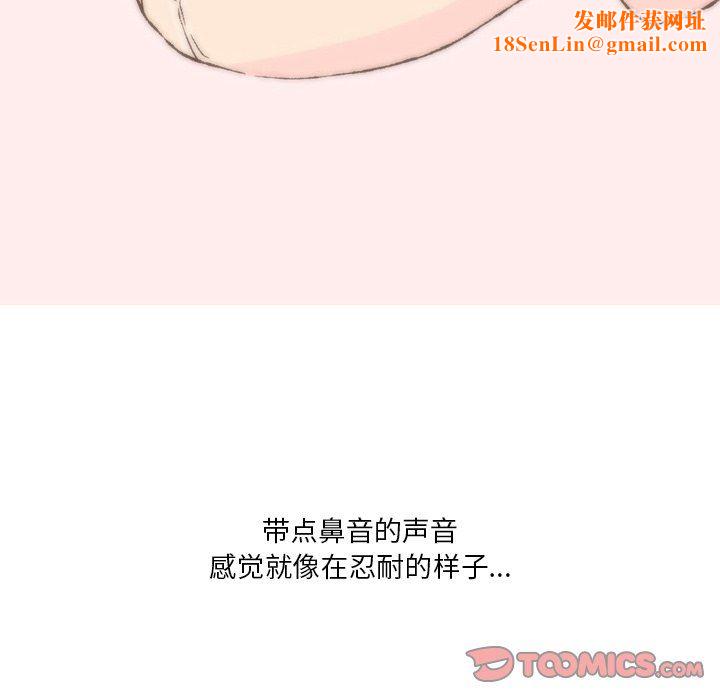 情事物語Fantasy第12話