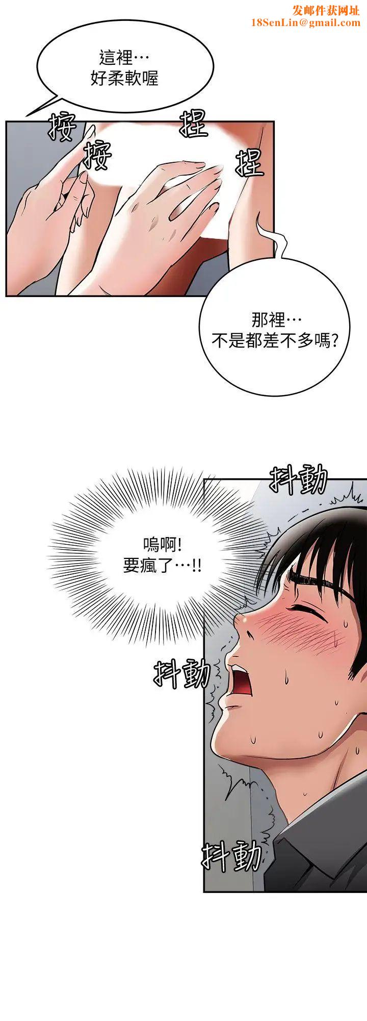 别人的老婆第16话-别人老婆的口技