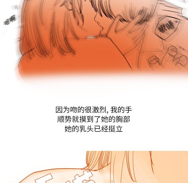 情事物语Fantasy第14话