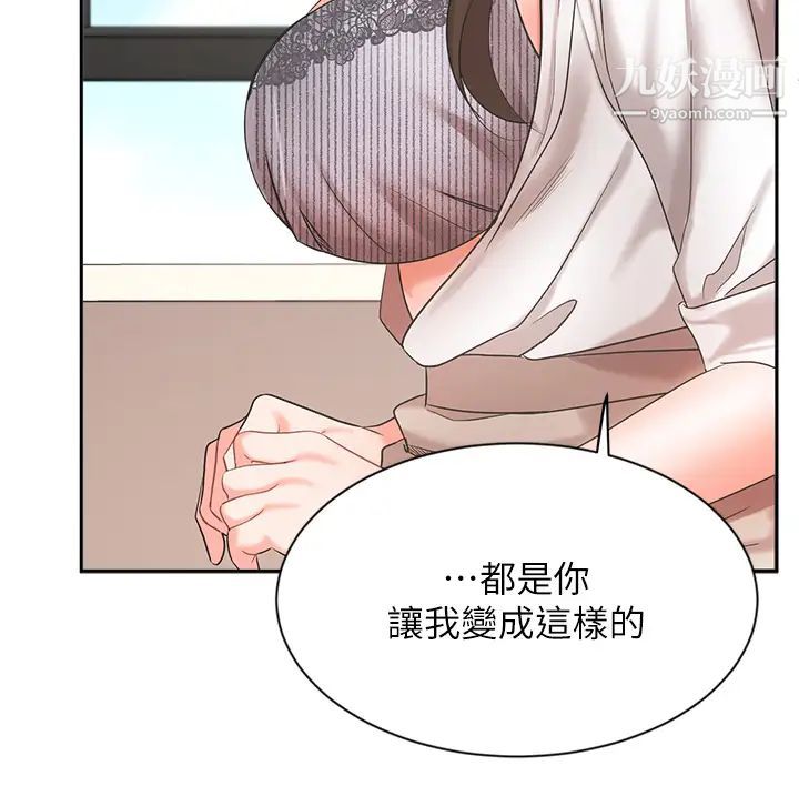 业绩女王第37话-屋顶上的刺激性爱