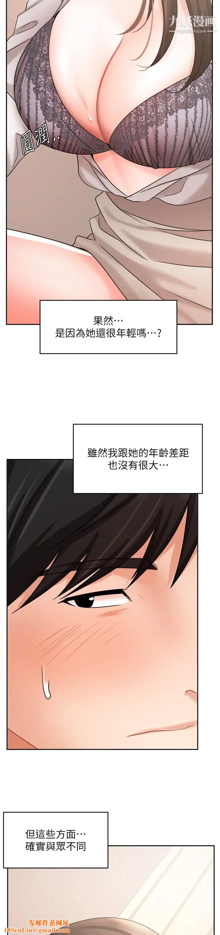 业绩女王第37话-屋顶上的刺激性爱