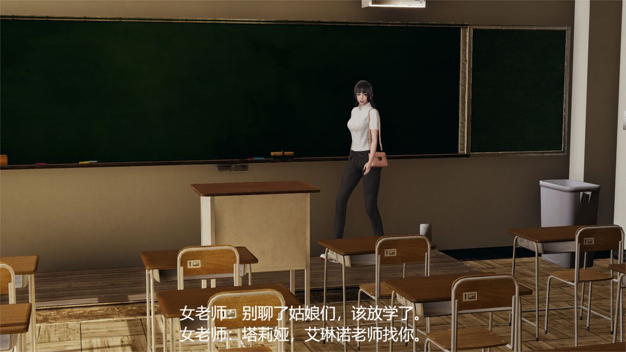 [3D]魔法少女狩猎计划X5+番外X3旧版【第01话】