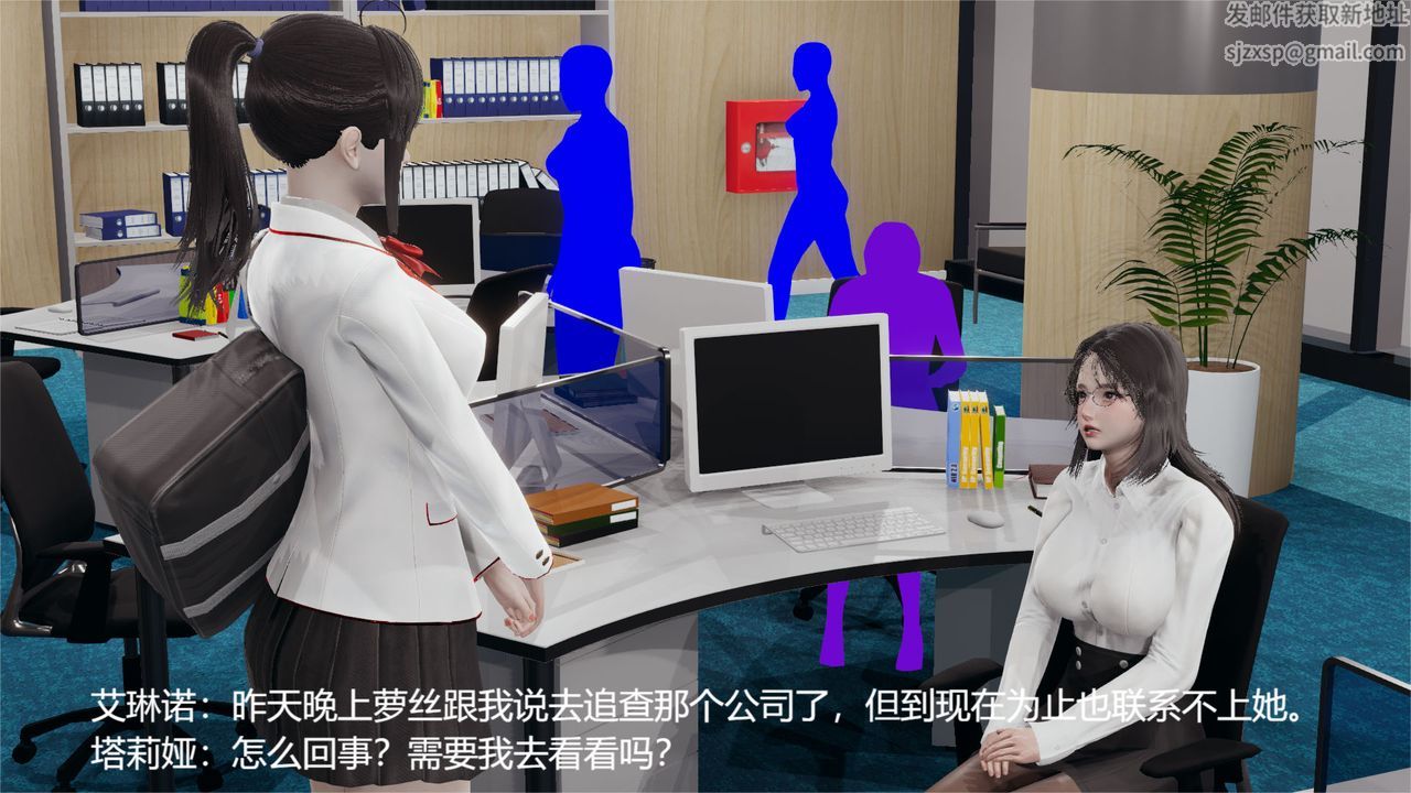 [3D]魔法少女狩猎计划X5+番外X3旧版【第01话】
