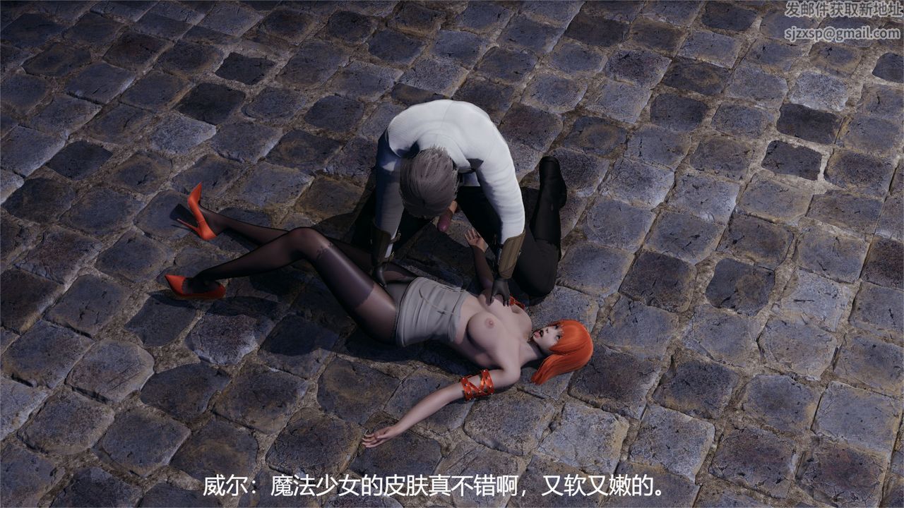 《[3D]魔法少女狩猎计划X5+番外X3》旧版【第01话】