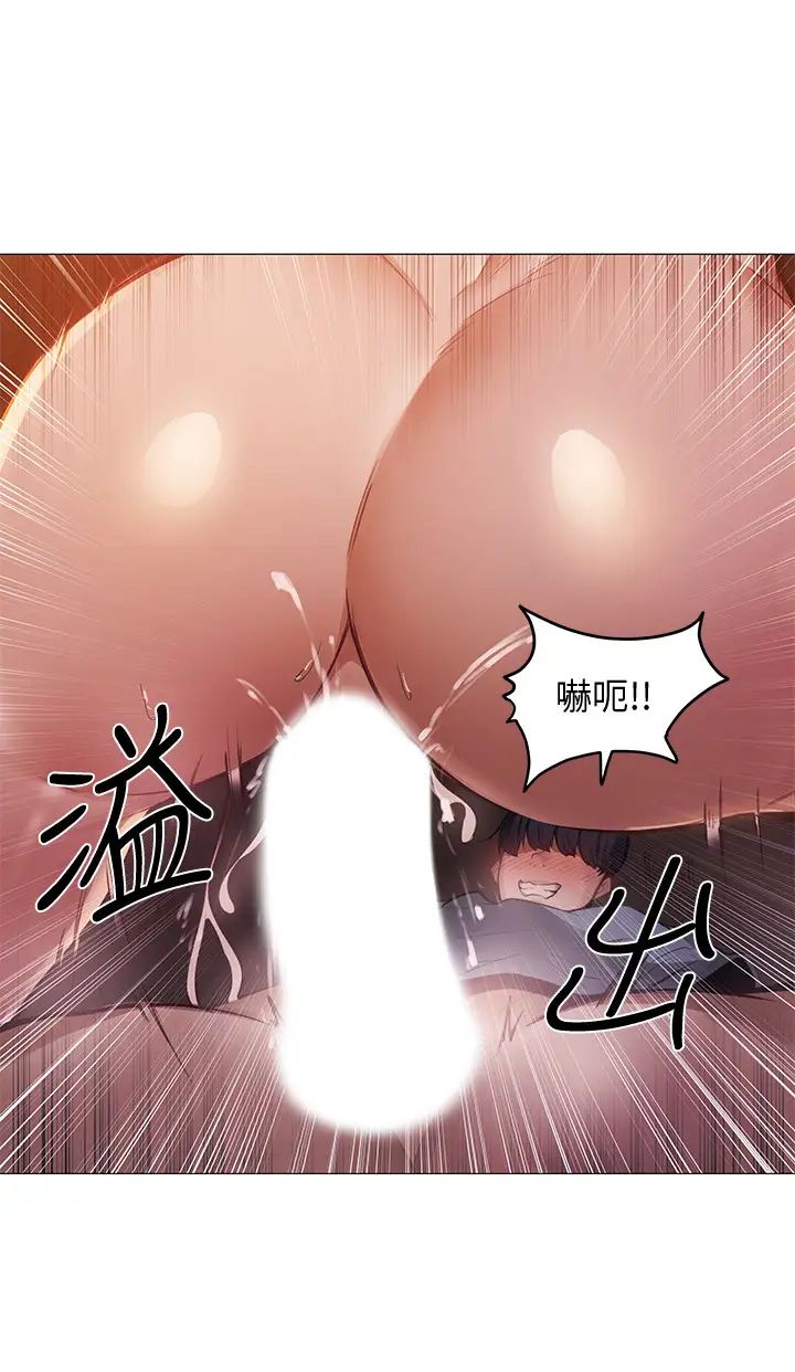 还有空房吗?第1话-激情四射的分租套房