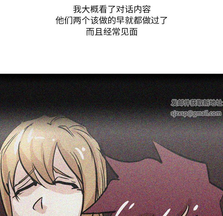 情事物語Fantasy第19話