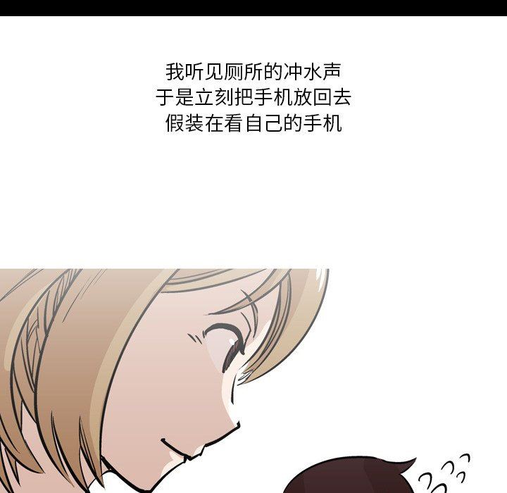 情事物語Fantasy第19話