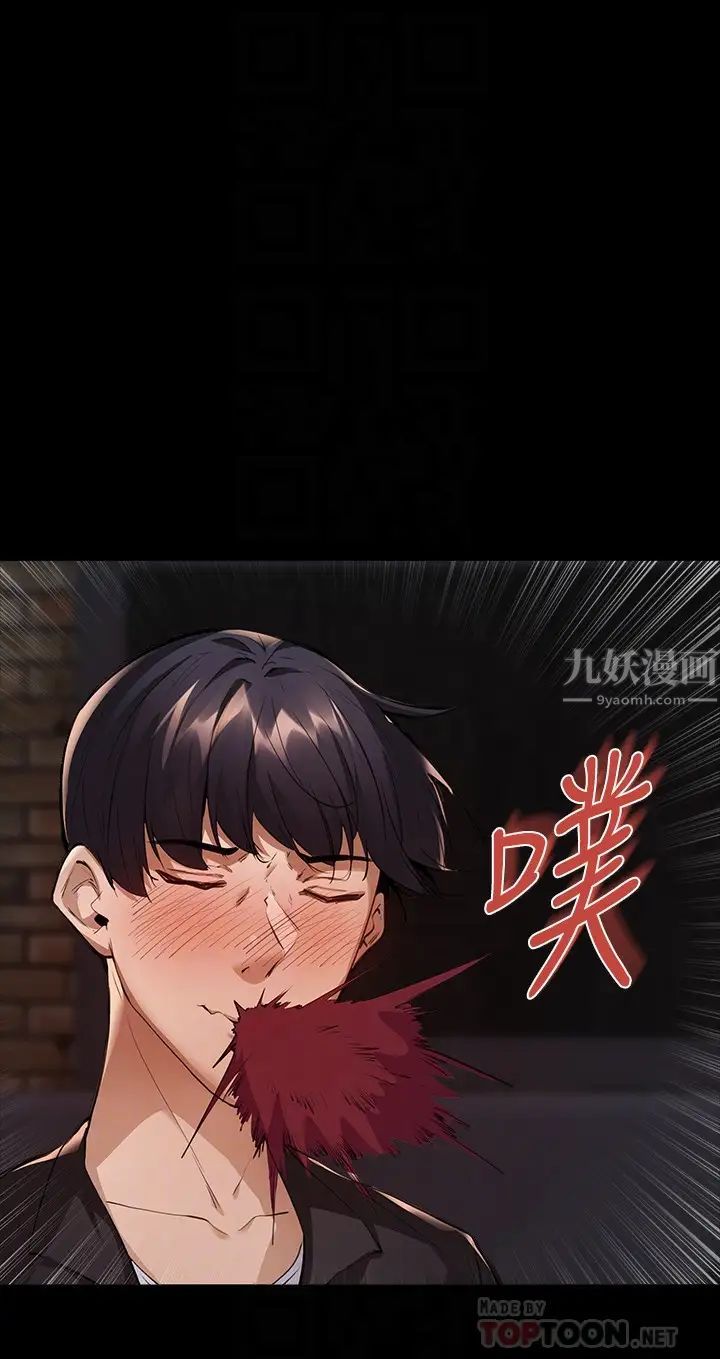 还有空房吗?第3话-葛格，搬来跟我一起住吧!