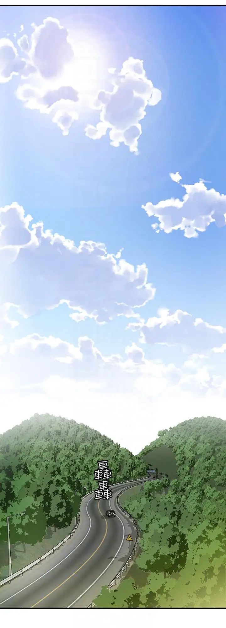 别人的老婆第29话-四下无人的野外