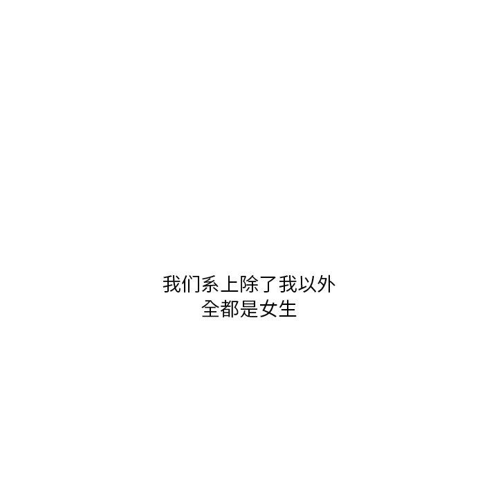 情事物语Fantasy第25话