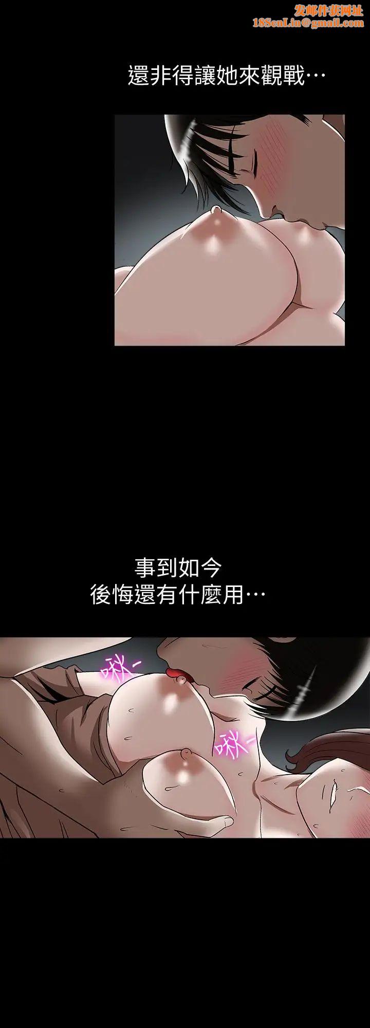 别人的老婆第32话-调教别人的老婆