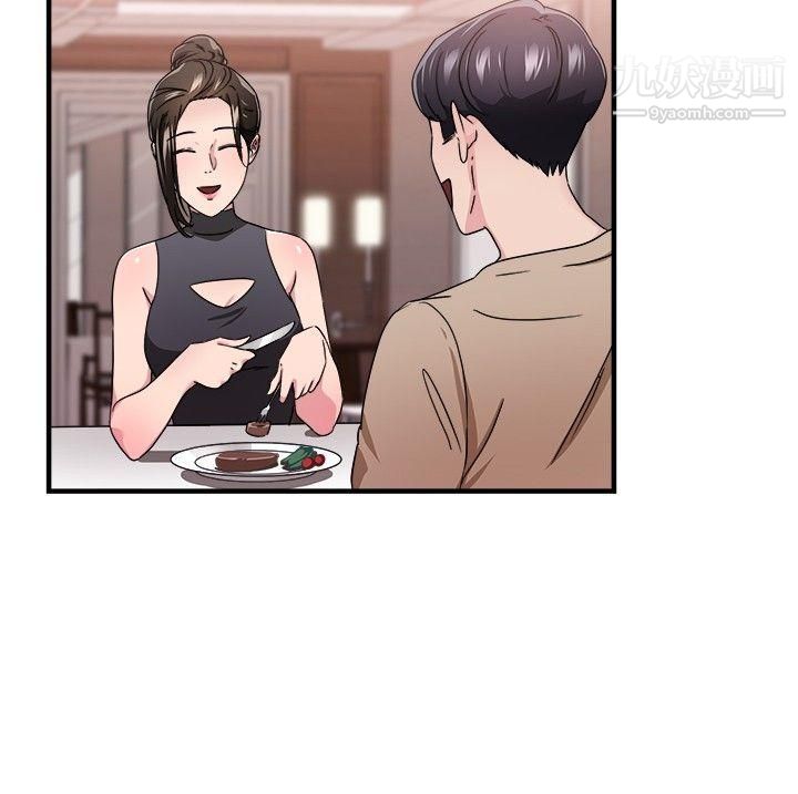 前男友前女友第92话-她的女儿[中]