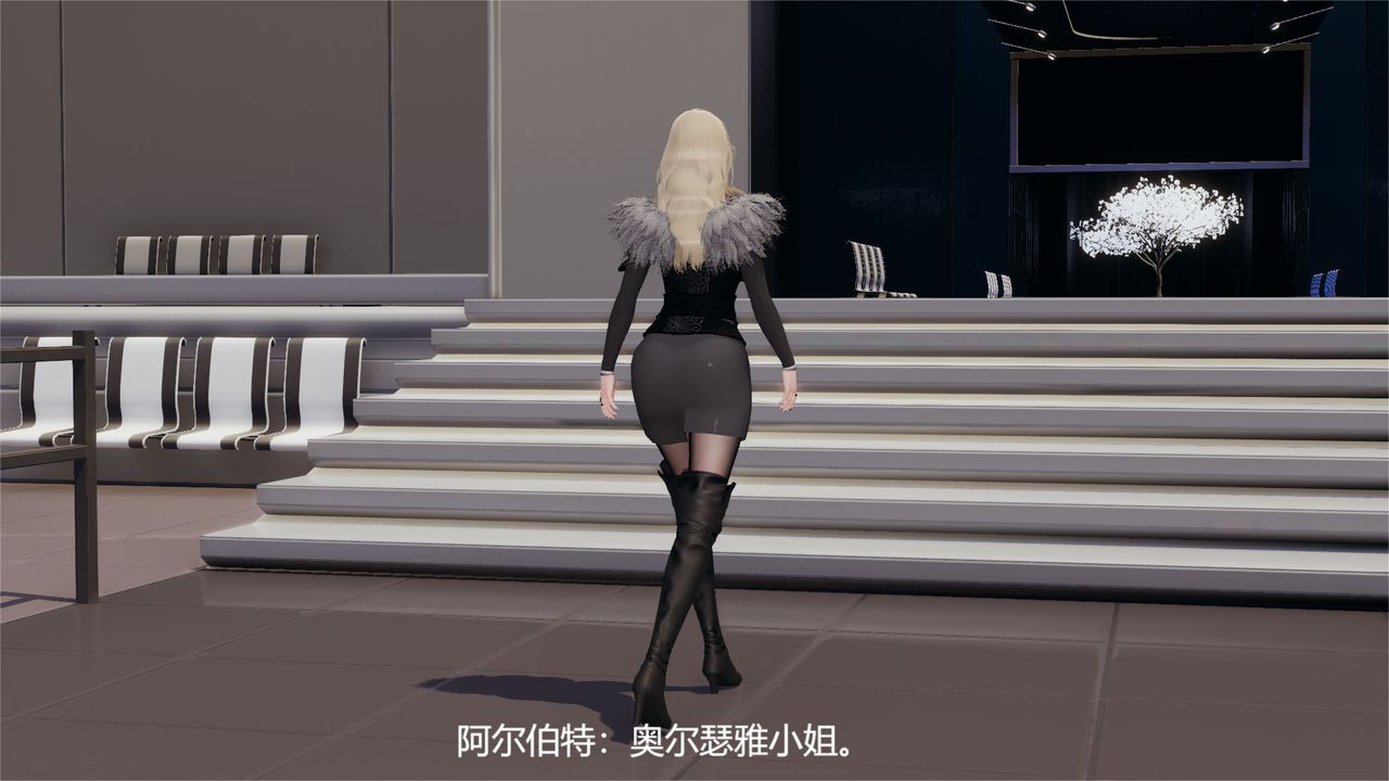 《[3D]魔法少女狩猎计划X5+番外X3》旧版【第06话】