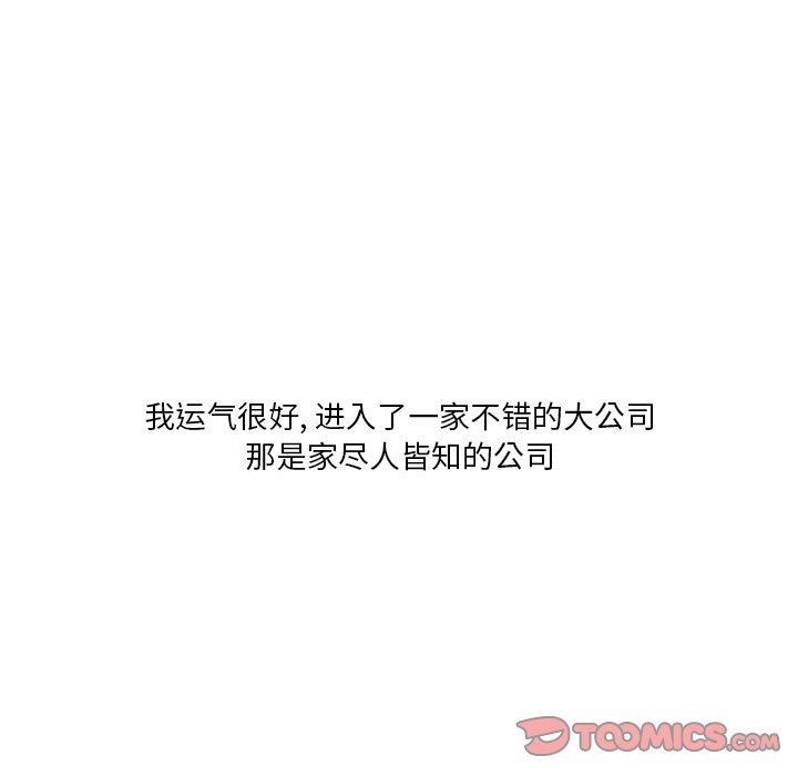 情事物语Fantasy第27话