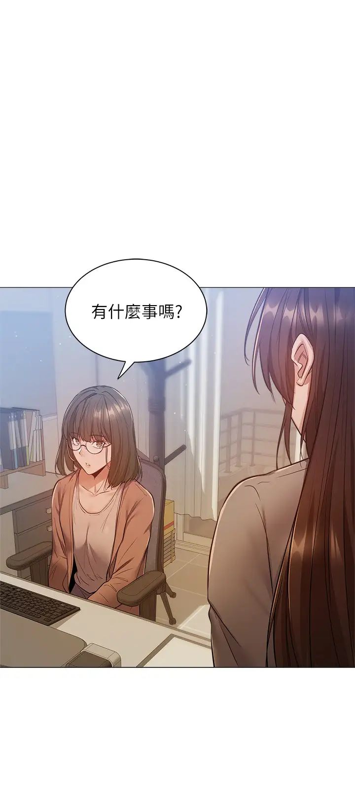 还有空房吗?第10话-若品秀色可餐的肉体