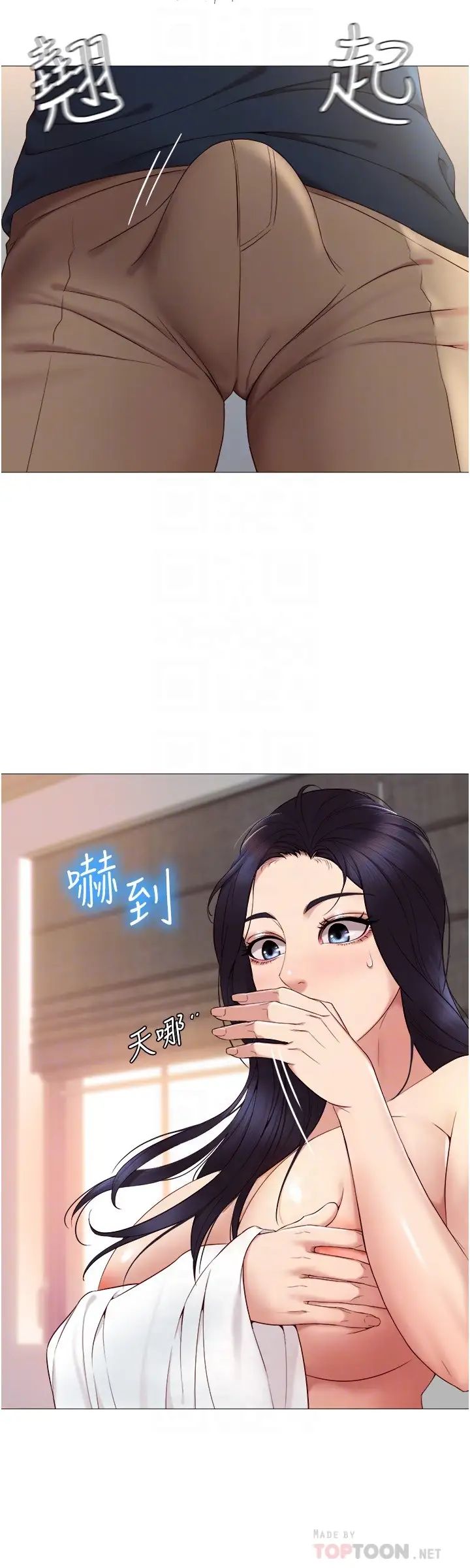 女兒閨蜜都歸ME第2話-高空中的刺激性愛