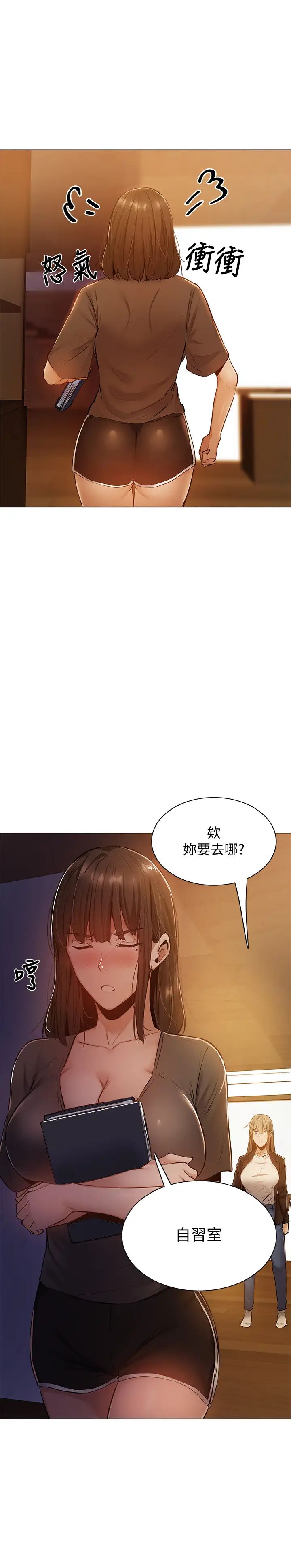 还有空房吗?第11话-宥希的特别服务