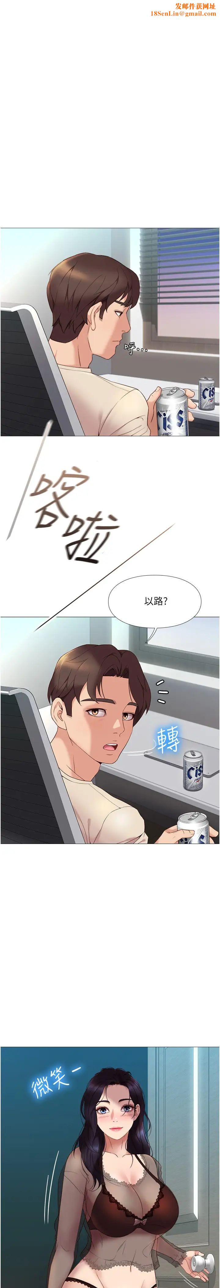 女儿闺蜜都归ME第3话-紧实又稚嫩的她
