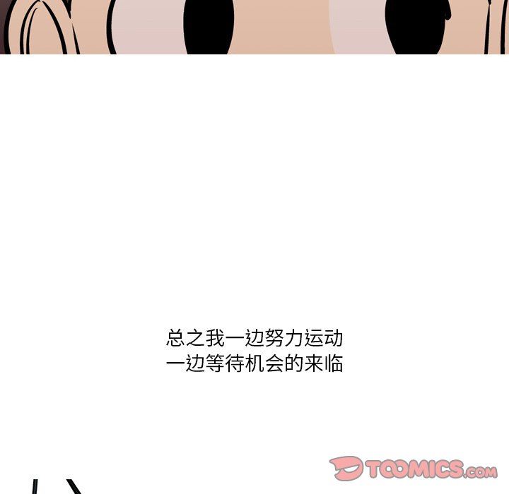 情事物語Fantasy第31話