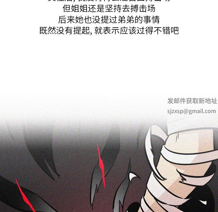 情事物語Fantasy第32話