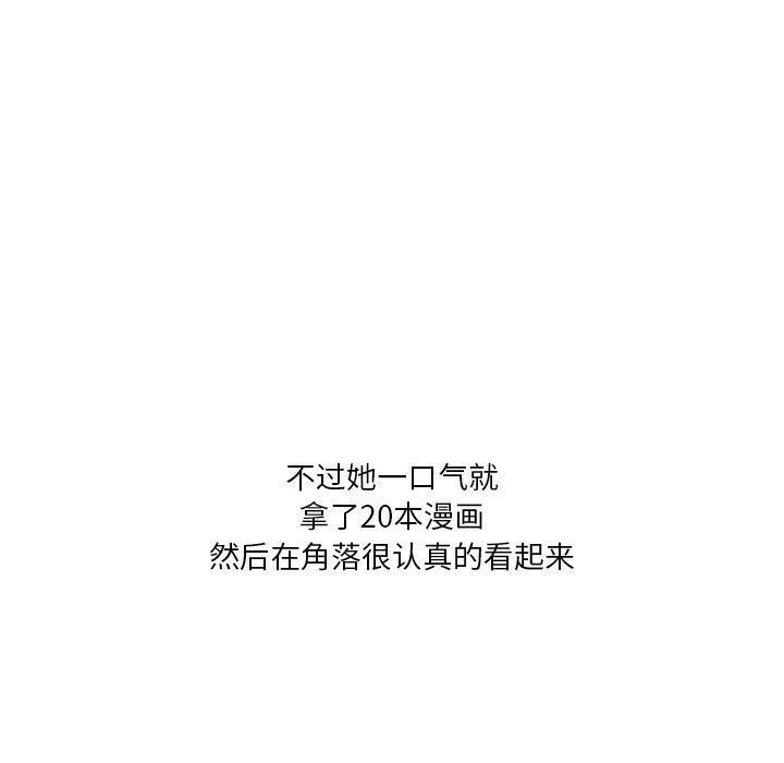 情事物语Fantasy第33话