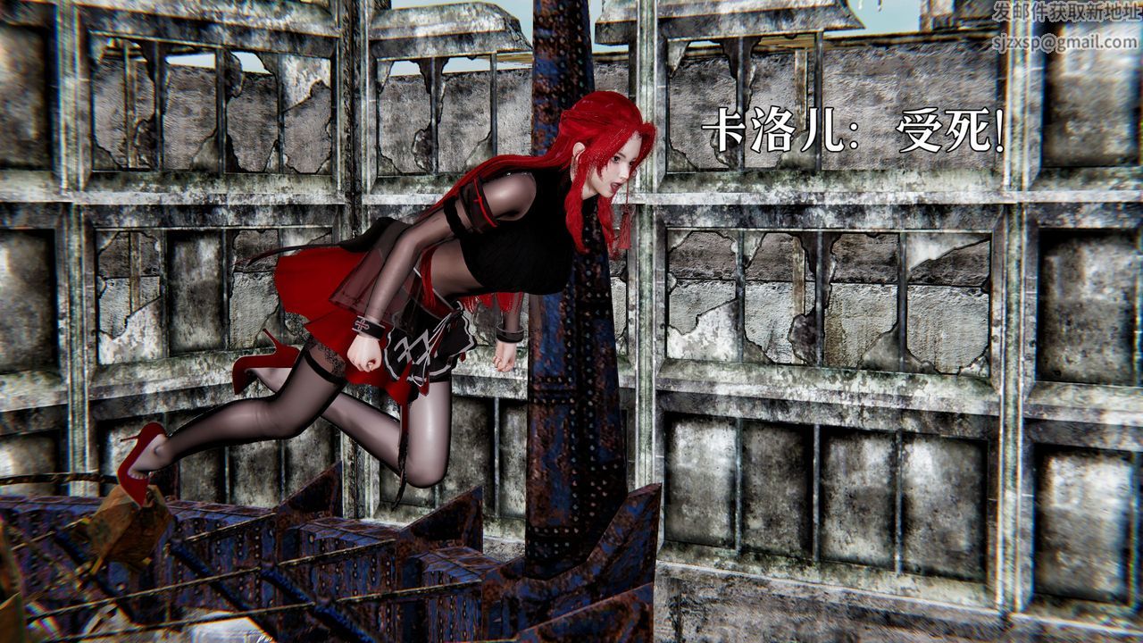 [3D]魔法少女狩獵計劃X5+番外X3新版【第04话】