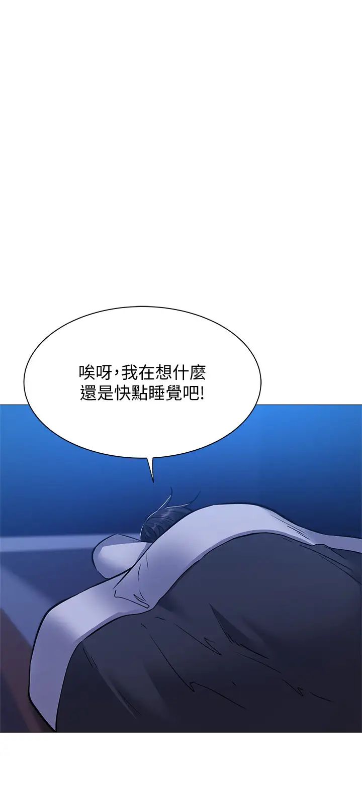还有空房吗?第15话-我也想跟志勋哥做!