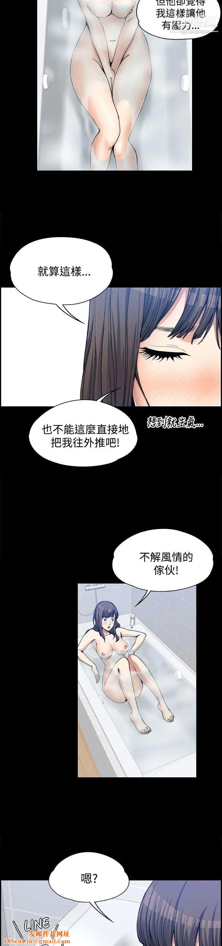 上司的妻子第2话-危险的邀请