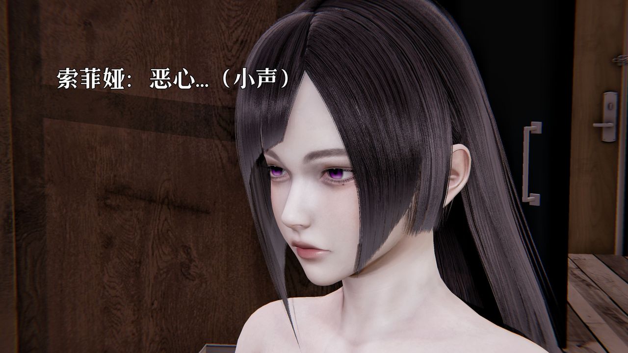 《[3D]魔法少女狩猎计划X5+番外X3》新版【第04话】