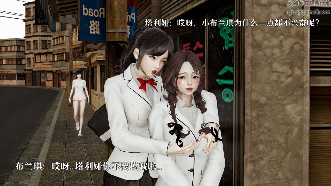 [3D]魔法少女狩獵計劃X5+番外X3新版【第05话】