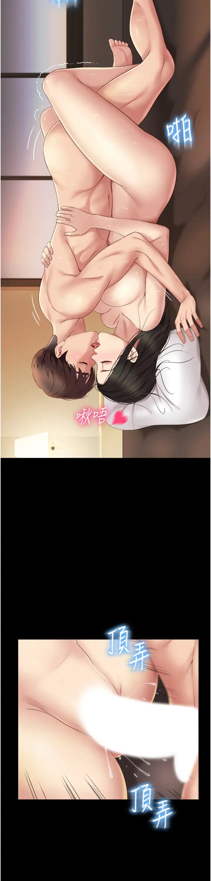 女兒閨蜜都歸ME第9話-渾身溼透的女大生