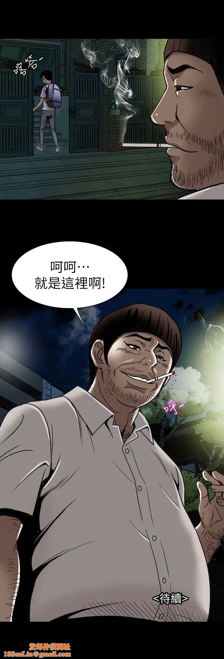 別人的老婆第44話-(第2季)這次輪到我了