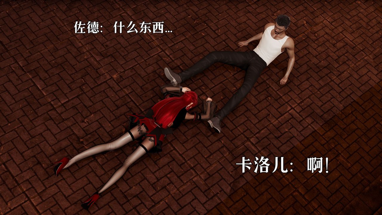 [3D]魔法少女狩獵計劃X5+番外X3新版【第05话】