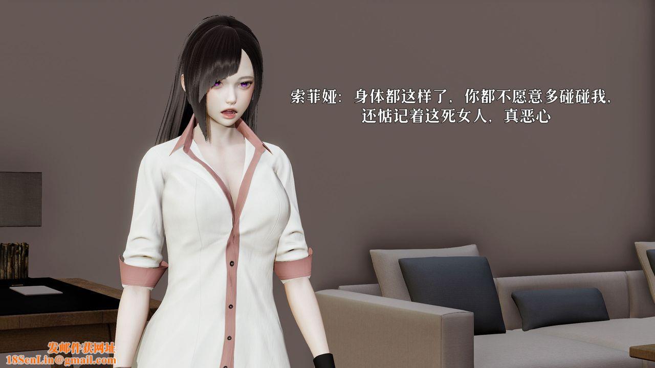 《[3D]魔法少女狩猎计划X5+番外X3》新版【第06话】
