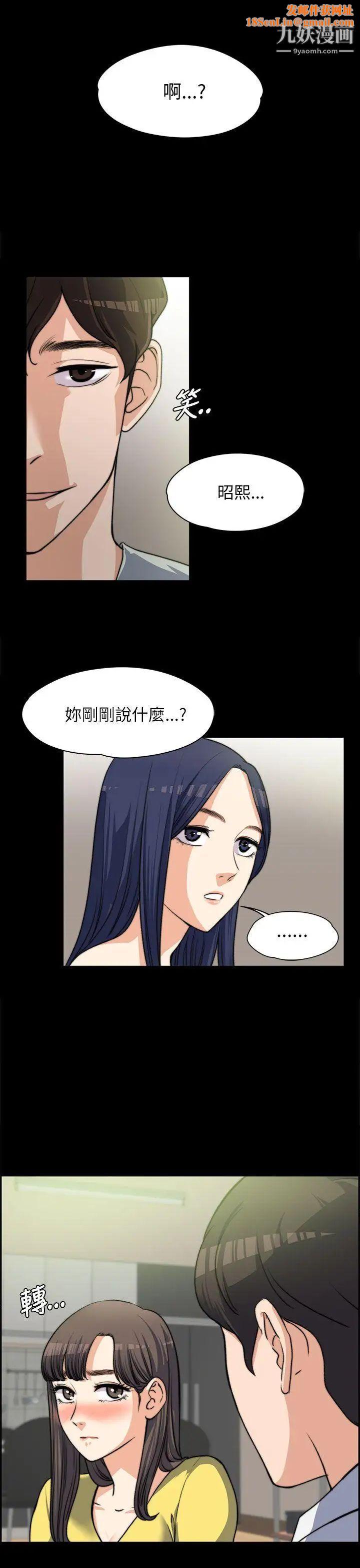 上司的妻子第8話-隔壁房間的聲響