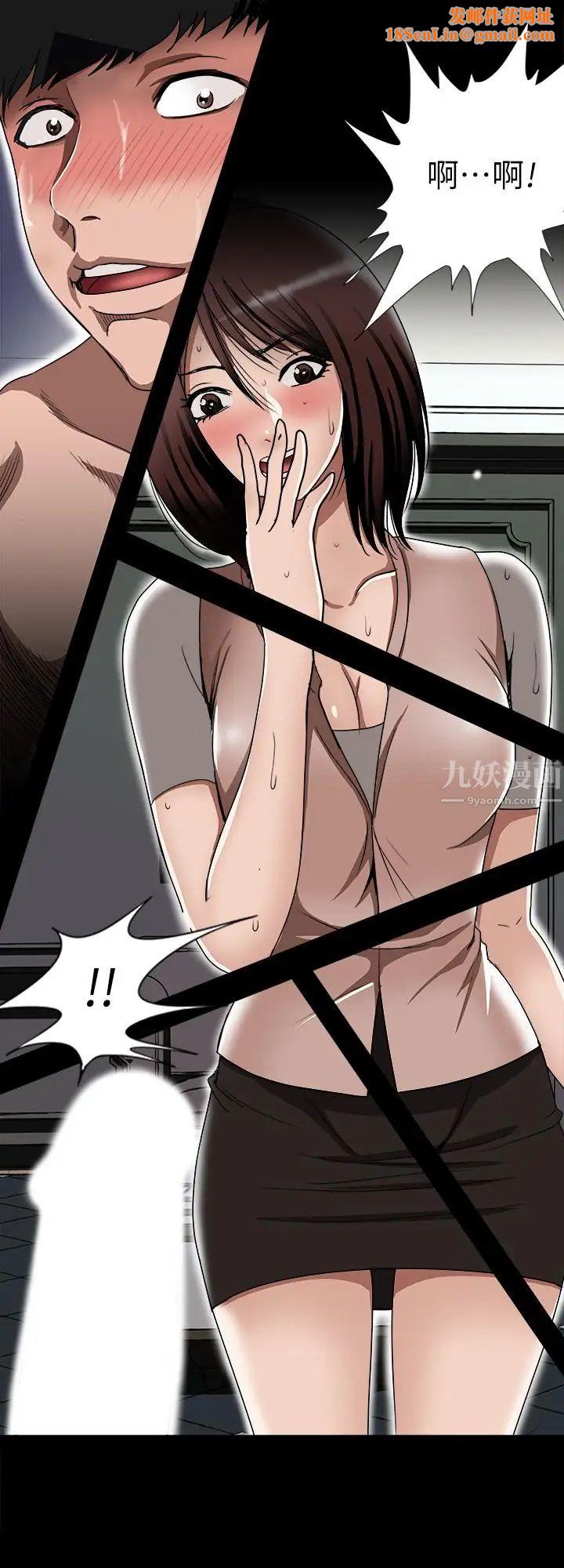 别人的老婆第49话-(第2季)多人运动