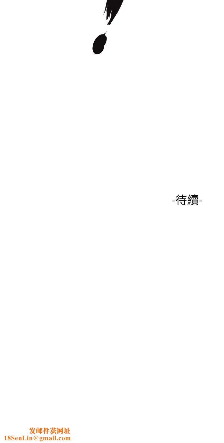 女儿闺蜜都归ME第12话-世勋哥，你可以吻我吗?