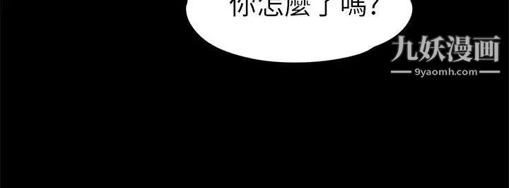 上司的妻子第13话-也来吃我吧?