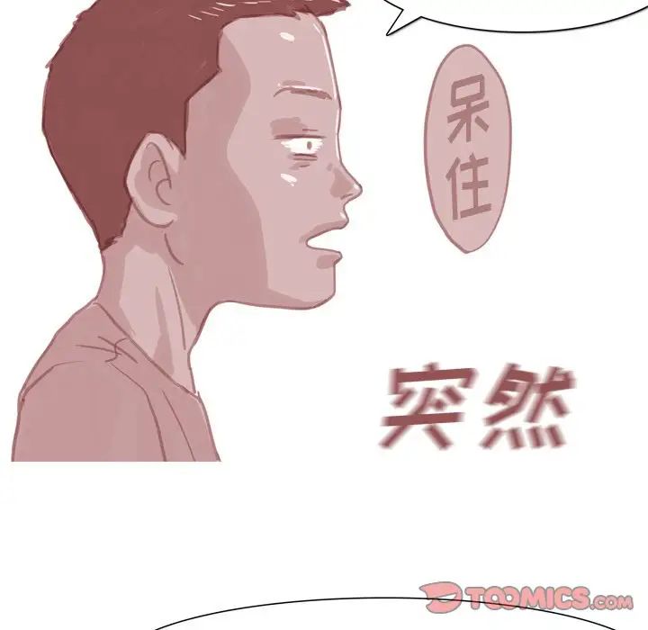 情事物語Fantasy第64話