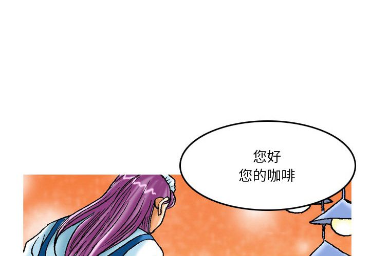 情事物語短篇集第1話