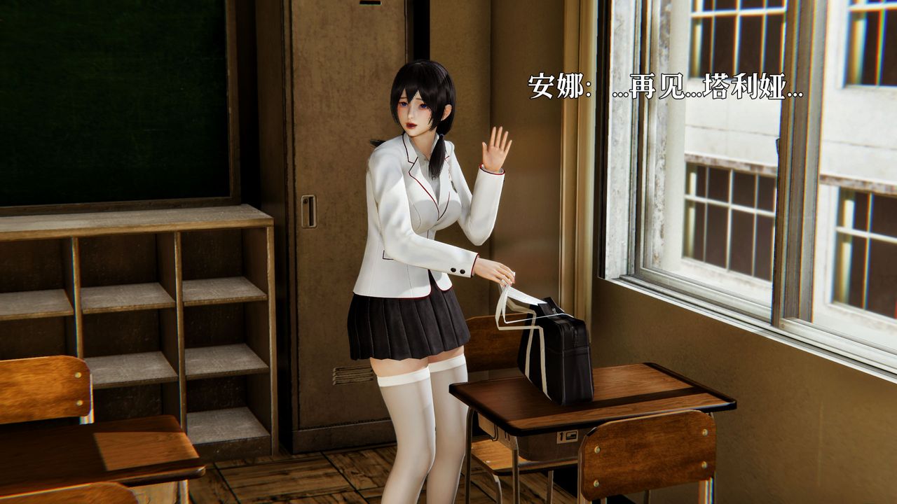 [3D]魔法少女狩獵計劃X5+番外X3番外03-法医凯恩