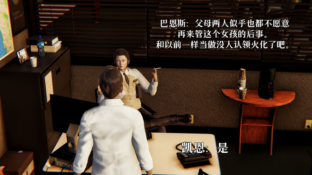 [3D]魔法少女狩獵計劃X5+番外X3番外03-法医凯恩
