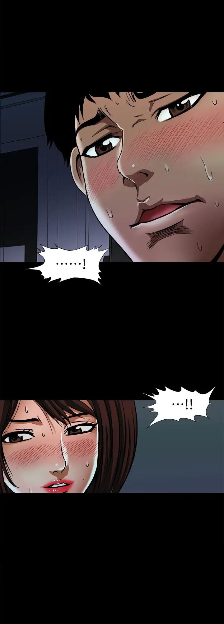 別人的老婆第58話-(第2季)分享老婆的快感