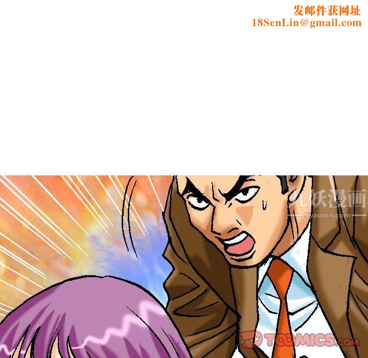 情事物語短篇集第3話